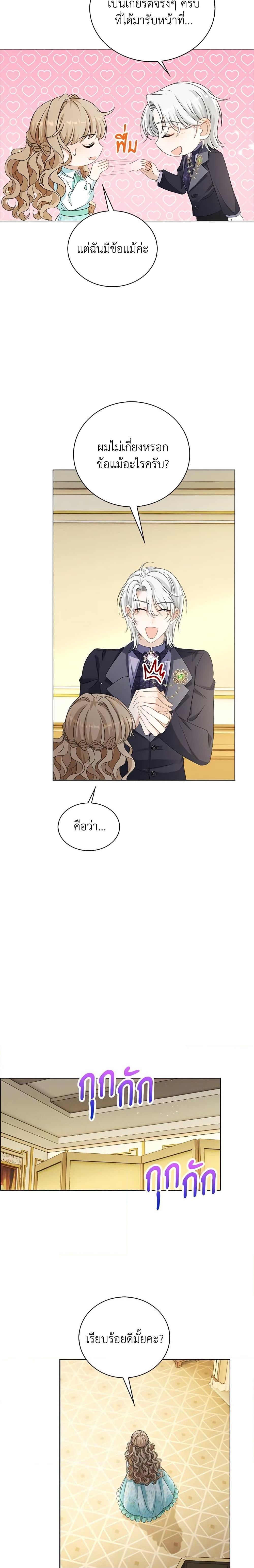 Manga-lc-com อ่านมังงะ อ่านการ์ตูน ออนไลน์ ฟรี The Villainess Wants to Go Home ตอนที่ 1 2 3 4 5 6 7 8 9 10 11 12 13 14 ฟรี ไม่มีโฆษณา Manga-lc - อ่าน มังงะ อ่าน การ์ตูน ออนไลน์ อ่านมังงะ ฟรี