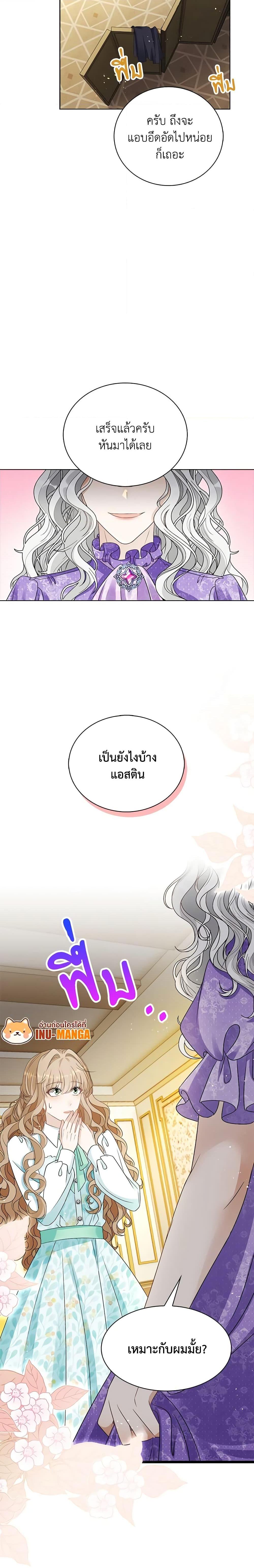 Manga-lc-com อ่านมังงะ อ่านการ์ตูน ออนไลน์ ฟรี The Villainess Wants to Go Home ตอนที่ 1 2 3 4 5 6 7 8 9 10 11 12 13 14 ฟรี ไม่มีโฆษณา Manga-lc - อ่าน มังงะ อ่าน การ์ตูน ออนไลน์ อ่านมังงะ ฟรี