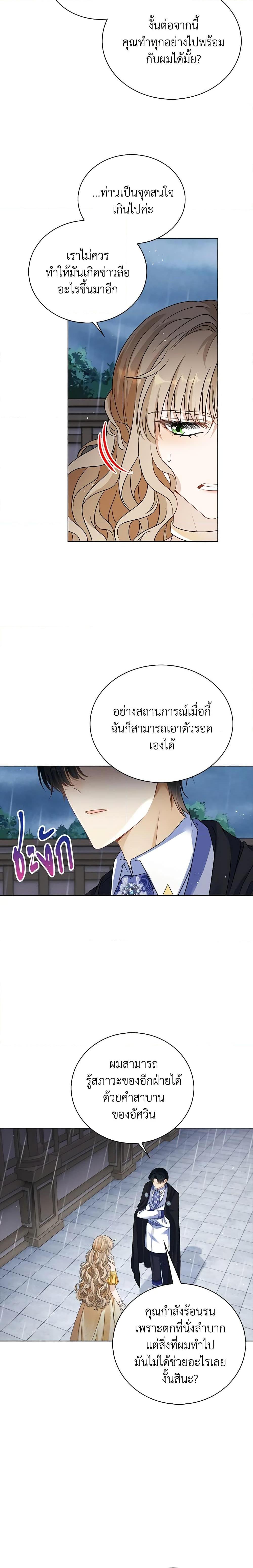 Manga-lc-com อ่านมังงะ อ่านการ์ตูน ออนไลน์ ฟรี The Villainess Wants to Go Home ตอนที่ 1 2 3 4 5 6 7 8 9 10 11 12 13 14 ฟรี ไม่มีโฆษณา Manga-lc - อ่าน มังงะ อ่าน การ์ตูน ออนไลน์ อ่านมังงะ ฟรี