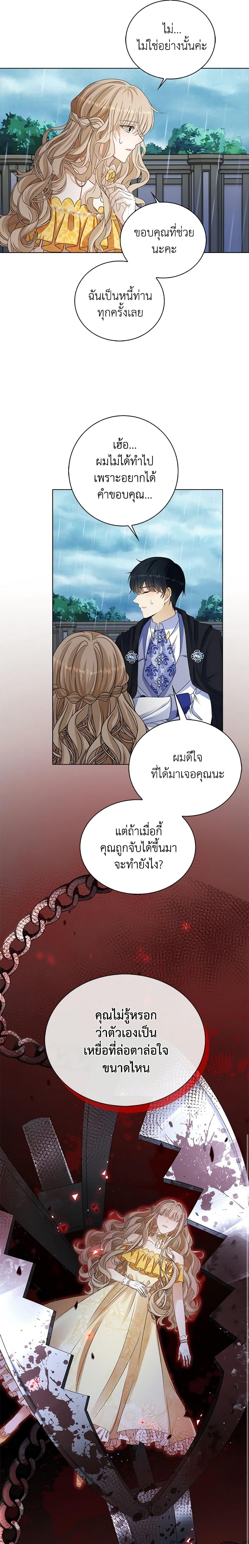 Manga-lc-com อ่านมังงะ อ่านการ์ตูน ออนไลน์ ฟรี The Villainess Wants to Go Home ตอนที่ 1 2 3 4 5 6 7 8 9 10 11 12 13 14 ฟรี ไม่มีโฆษณา Manga-lc - อ่าน มังงะ อ่าน การ์ตูน ออนไลน์ อ่านมังงะ ฟรี