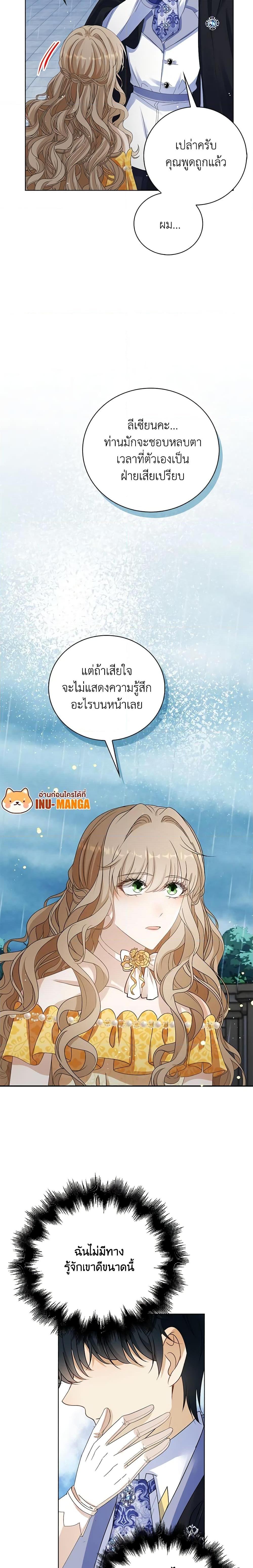 Manga-lc-com อ่านมังงะ อ่านการ์ตูน ออนไลน์ ฟรี The Villainess Wants to Go Home ตอนที่ 1 2 3 4 5 6 7 8 9 10 11 12 13 14 ฟรี ไม่มีโฆษณา Manga-lc - อ่าน มังงะ อ่าน การ์ตูน ออนไลน์ อ่านมังงะ ฟรี