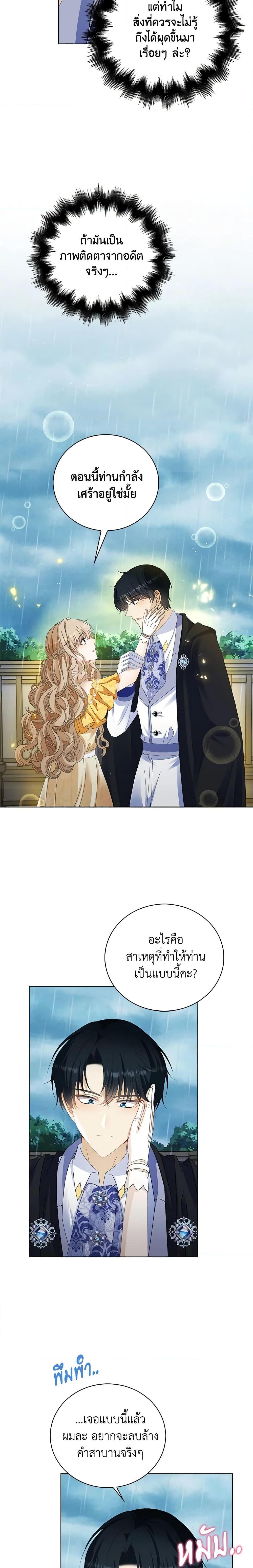 Manga-lc-com อ่านมังงะ อ่านการ์ตูน ออนไลน์ ฟรี The Villainess Wants to Go Home ตอนที่ 1 2 3 4 5 6 7 8 9 10 11 12 13 14 ฟรี ไม่มีโฆษณา Manga-lc - อ่าน มังงะ อ่าน การ์ตูน ออนไลน์ อ่านมังงะ ฟรี