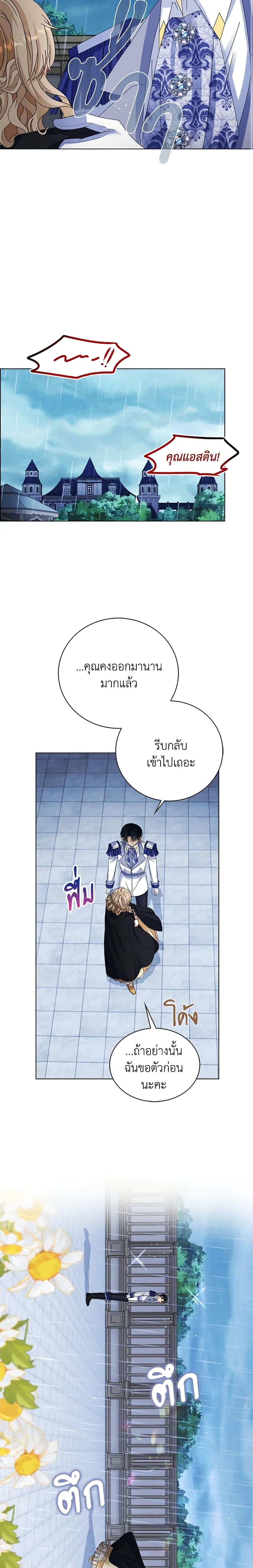 Manga-lc-com อ่านมังงะ อ่านการ์ตูน ออนไลน์ ฟรี The Villainess Wants to Go Home ตอนที่ 1 2 3 4 5 6 7 8 9 10 11 12 13 14 ฟรี ไม่มีโฆษณา Manga-lc - อ่าน มังงะ อ่าน การ์ตูน ออนไลน์ อ่านมังงะ ฟรี