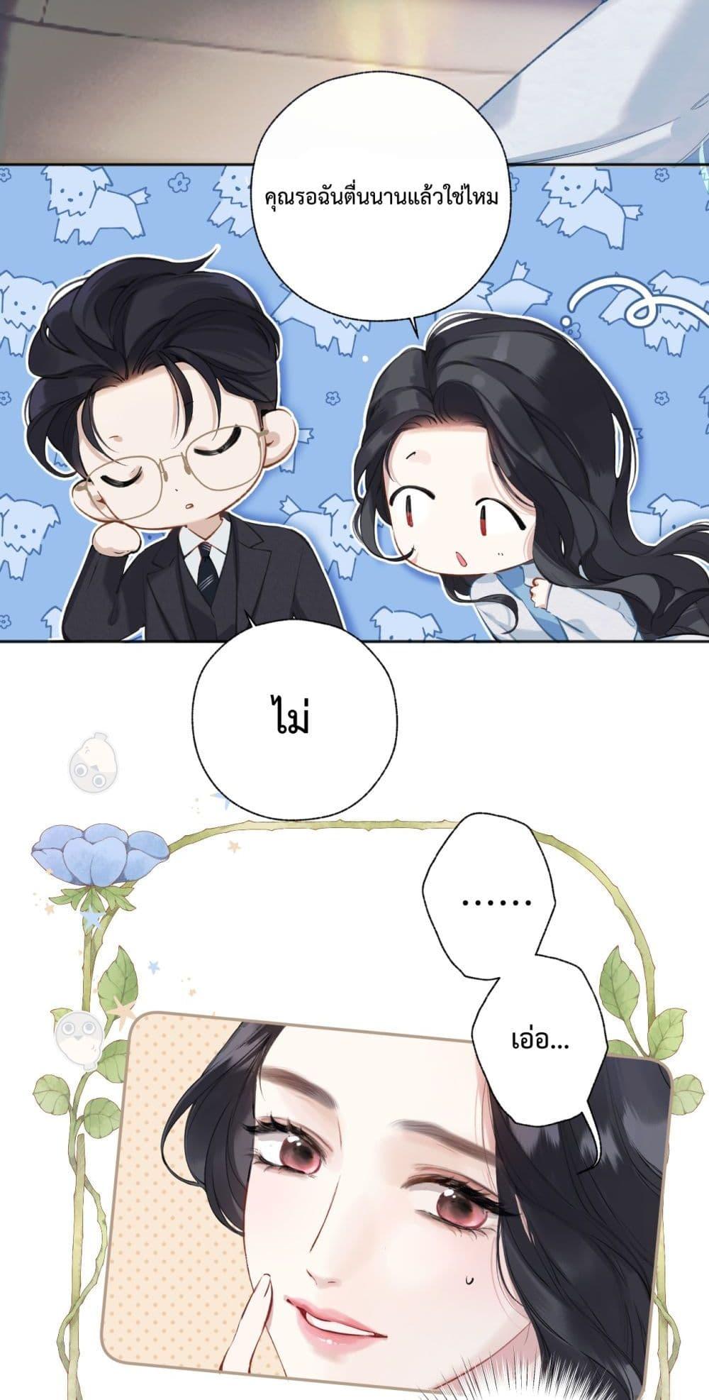 Manga-lc-com อ่านมังงะ อ่านการ์ตูน ออนไลน์ ฟรี AccidentalLove ตอนที่ 1 2 3 4 5 6 7 8 9 10 11 12 13 14 ฟรี ไม่มีโฆษณา Manga-lc - อ่าน มังงะ อ่าน การ์ตูน ออนไลน์ อ่านมังงะ ฟรี