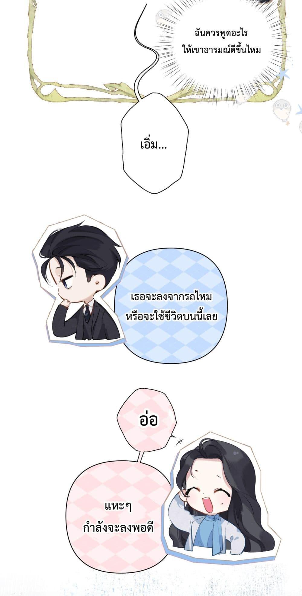 Manga-lc-com อ่านมังงะ อ่านการ์ตูน ออนไลน์ ฟรี AccidentalLove ตอนที่ 1 2 3 4 5 6 7 8 9 10 11 12 13 14 ฟรี ไม่มีโฆษณา Manga-lc - อ่าน มังงะ อ่าน การ์ตูน ออนไลน์ อ่านมังงะ ฟรี