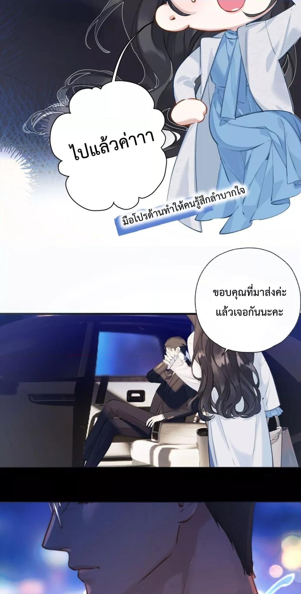 Manga-lc-com อ่านมังงะ อ่านการ์ตูน ออนไลน์ ฟรี AccidentalLove ตอนที่ 1 2 3 4 5 6 7 8 9 10 11 12 13 14 ฟรี ไม่มีโฆษณา Manga-lc - อ่าน มังงะ อ่าน การ์ตูน ออนไลน์ อ่านมังงะ ฟรี