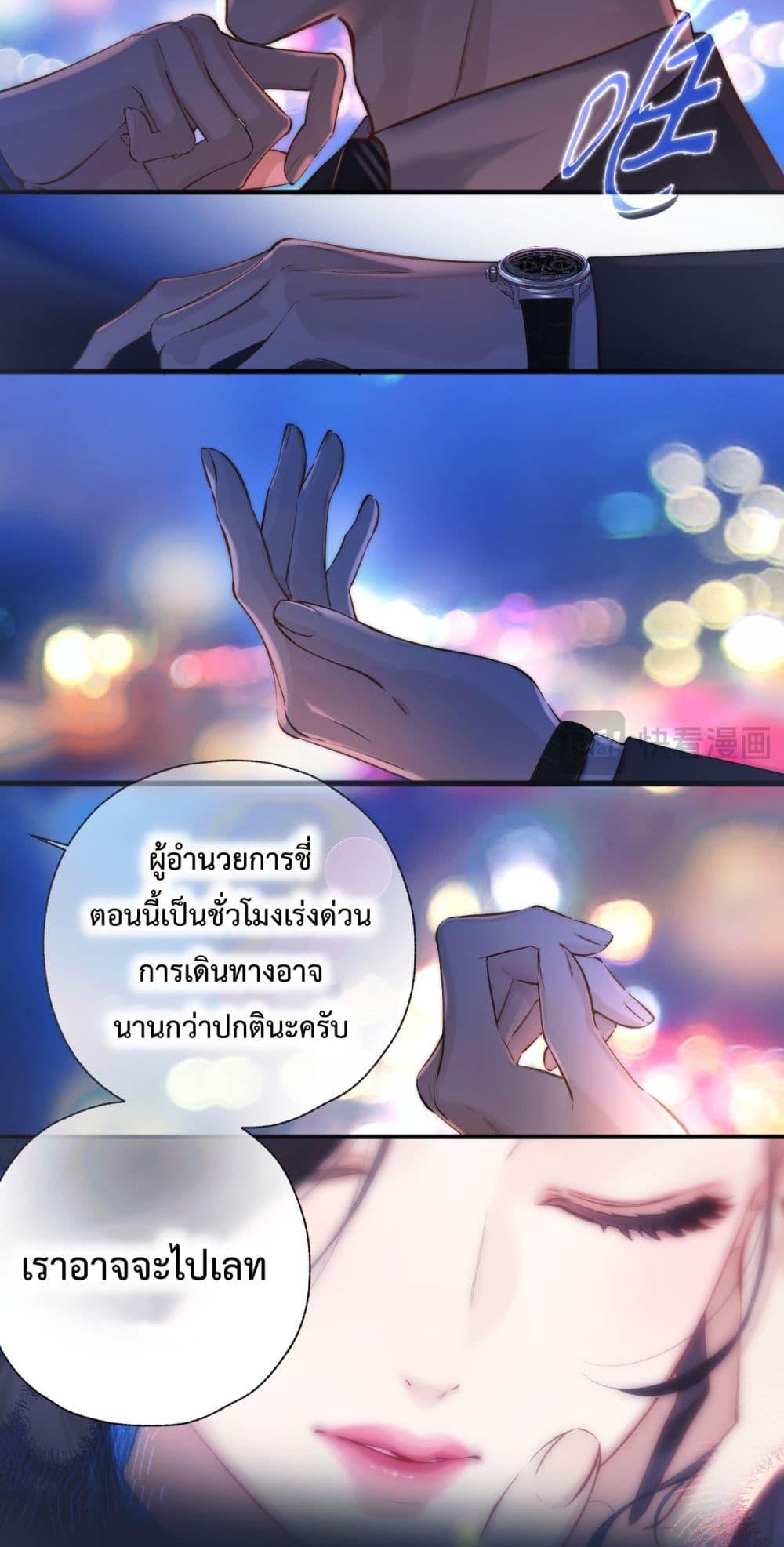 Manga-lc-com อ่านมังงะ อ่านการ์ตูน ออนไลน์ ฟรี AccidentalLove ตอนที่ 1 2 3 4 5 6 7 8 9 10 11 12 13 14 ฟรี ไม่มีโฆษณา Manga-lc - อ่าน มังงะ อ่าน การ์ตูน ออนไลน์ อ่านมังงะ ฟรี