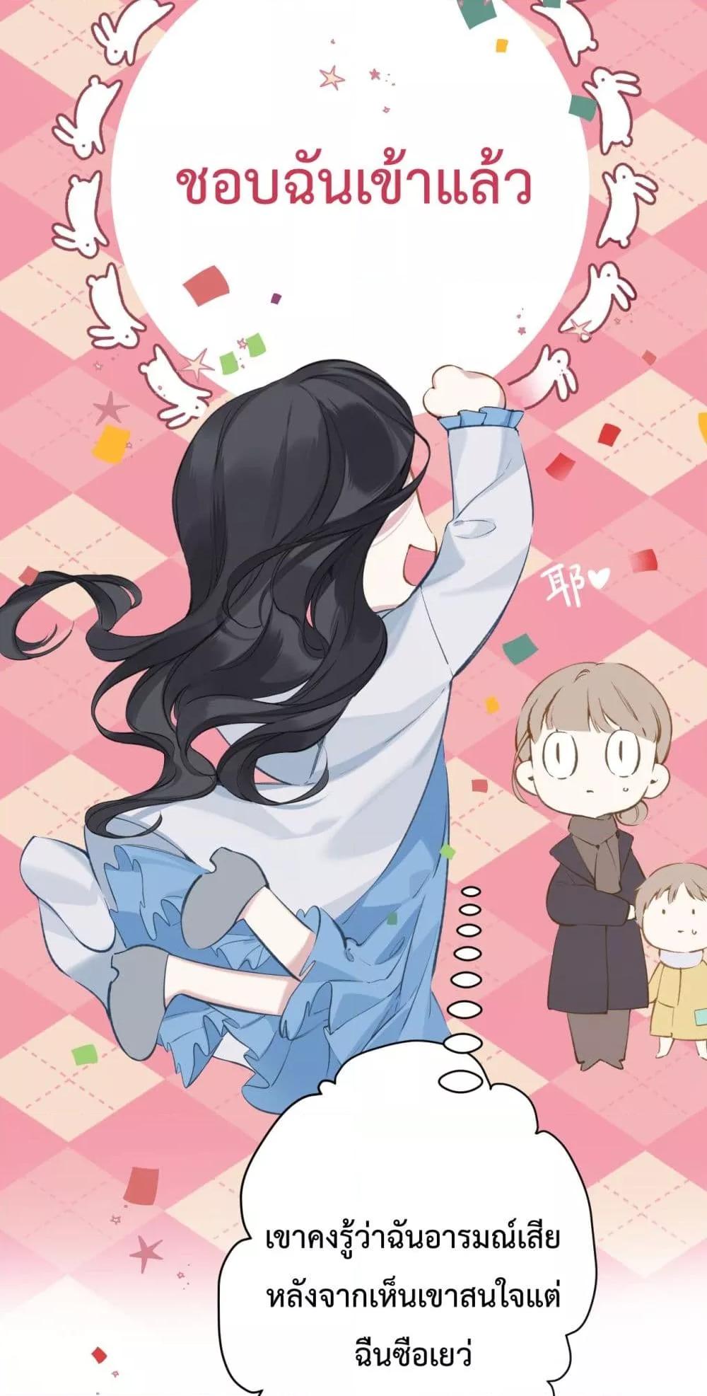 Manga-lc-com อ่านมังงะ อ่านการ์ตูน ออนไลน์ ฟรี AccidentalLove ตอนที่ 1 2 3 4 5 6 7 8 9 10 11 12 13 14 ฟรี ไม่มีโฆษณา Manga-lc - อ่าน มังงะ อ่าน การ์ตูน ออนไลน์ อ่านมังงะ ฟรี