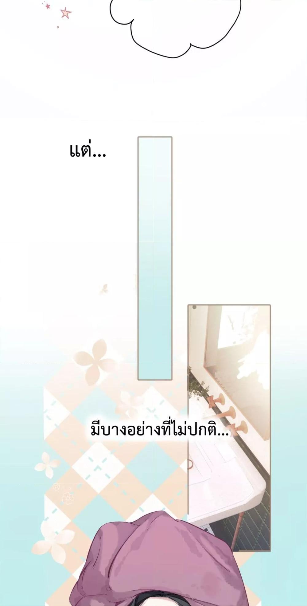 Manga-lc-com อ่านมังงะ อ่านการ์ตูน ออนไลน์ ฟรี AccidentalLove ตอนที่ 1 2 3 4 5 6 7 8 9 10 11 12 13 14 ฟรี ไม่มีโฆษณา Manga-lc - อ่าน มังงะ อ่าน การ์ตูน ออนไลน์ อ่านมังงะ ฟรี
