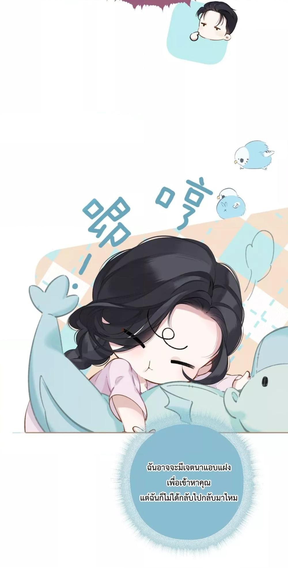 Manga-lc-com อ่านมังงะ อ่านการ์ตูน ออนไลน์ ฟรี AccidentalLove ตอนที่ 1 2 3 4 5 6 7 8 9 10 11 12 13 14 ฟรี ไม่มีโฆษณา Manga-lc - อ่าน มังงะ อ่าน การ์ตูน ออนไลน์ อ่านมังงะ ฟรี