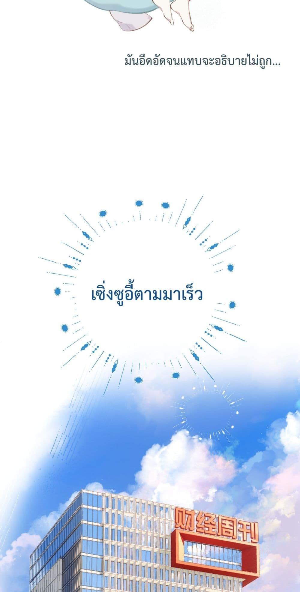 Manga-lc-com อ่านมังงะ อ่านการ์ตูน ออนไลน์ ฟรี AccidentalLove ตอนที่ 1 2 3 4 5 6 7 8 9 10 11 12 13 14 ฟรี ไม่มีโฆษณา Manga-lc - อ่าน มังงะ อ่าน การ์ตูน ออนไลน์ อ่านมังงะ ฟรี