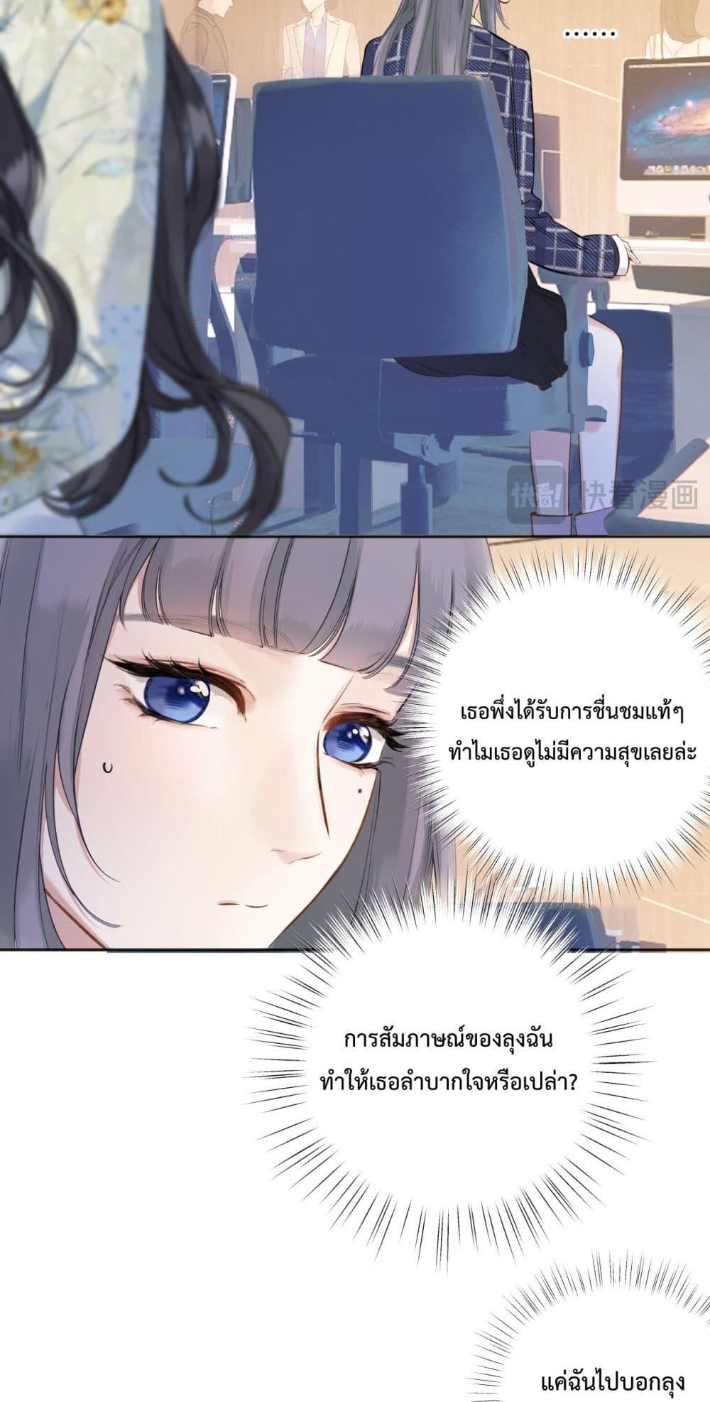 Manga-lc-com อ่านมังงะ อ่านการ์ตูน ออนไลน์ ฟรี AccidentalLove ตอนที่ 1 2 3 4 5 6 7 8 9 10 11 12 13 14 ฟรี ไม่มีโฆษณา Manga-lc - อ่าน มังงะ อ่าน การ์ตูน ออนไลน์ อ่านมังงะ ฟรี