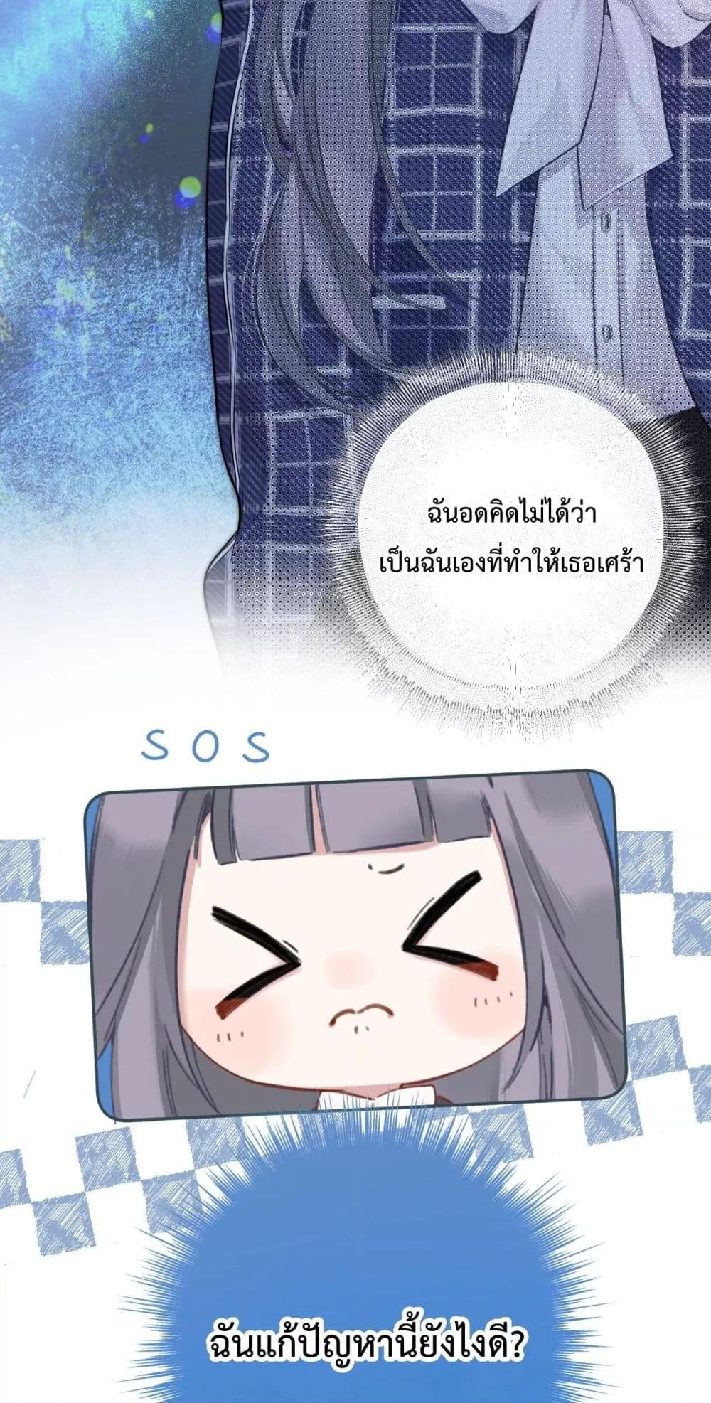 Manga-lc-com อ่านมังงะ อ่านการ์ตูน ออนไลน์ ฟรี AccidentalLove ตอนที่ 1 2 3 4 5 6 7 8 9 10 11 12 13 14 ฟรี ไม่มีโฆษณา Manga-lc - อ่าน มังงะ อ่าน การ์ตูน ออนไลน์ อ่านมังงะ ฟรี