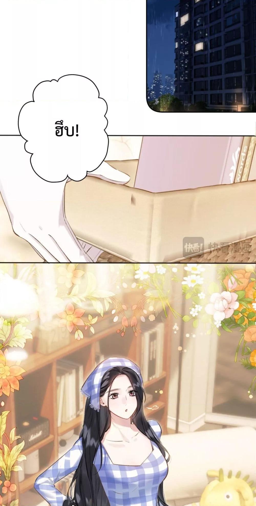 Manga-lc-com อ่านมังงะ อ่านการ์ตูน ออนไลน์ ฟรี AccidentalLove ตอนที่ 1 2 3 4 5 6 7 8 9 10 11 12 13 14 ฟรี ไม่มีโฆษณา Manga-lc - อ่าน มังงะ อ่าน การ์ตูน ออนไลน์ อ่านมังงะ ฟรี