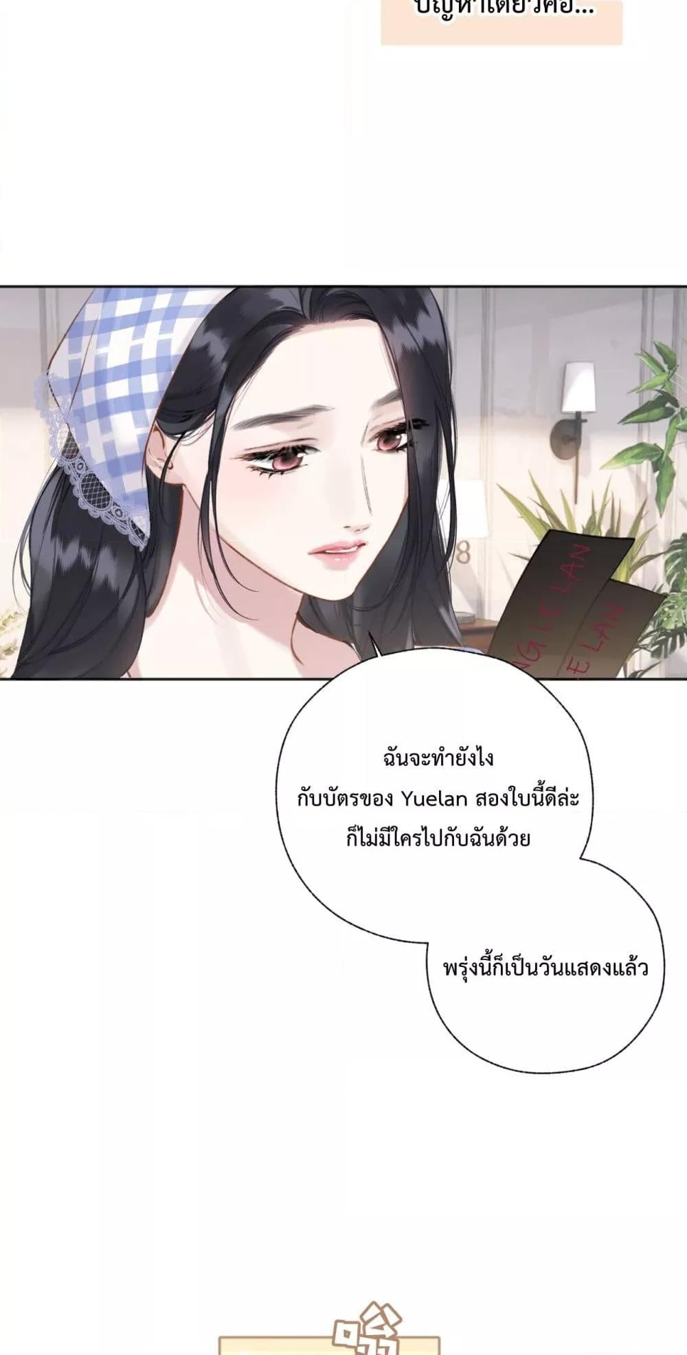 Manga-lc-com อ่านมังงะ อ่านการ์ตูน ออนไลน์ ฟรี AccidentalLove ตอนที่ 1 2 3 4 5 6 7 8 9 10 11 12 13 14 ฟรี ไม่มีโฆษณา Manga-lc - อ่าน มังงะ อ่าน การ์ตูน ออนไลน์ อ่านมังงะ ฟรี