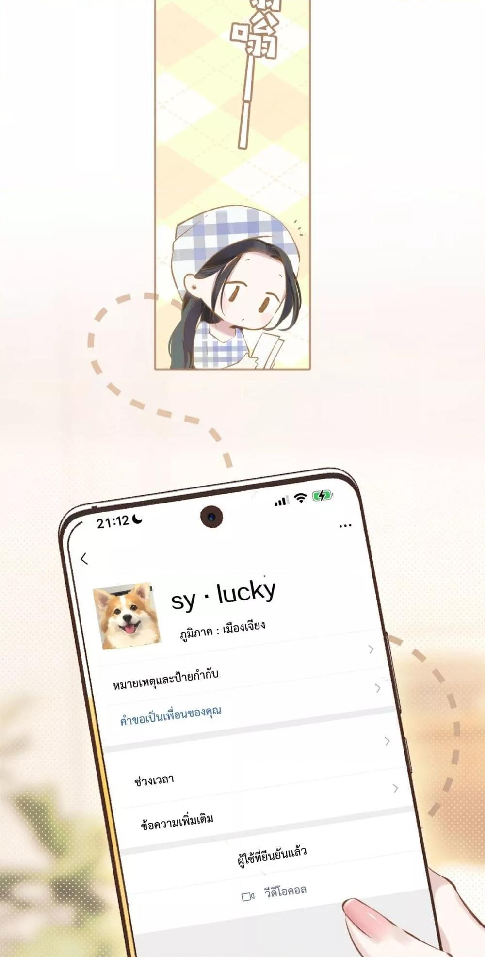 Manga-lc-com อ่านมังงะ อ่านการ์ตูน ออนไลน์ ฟรี AccidentalLove ตอนที่ 1 2 3 4 5 6 7 8 9 10 11 12 13 14 ฟรี ไม่มีโฆษณา Manga-lc - อ่าน มังงะ อ่าน การ์ตูน ออนไลน์ อ่านมังงะ ฟรี