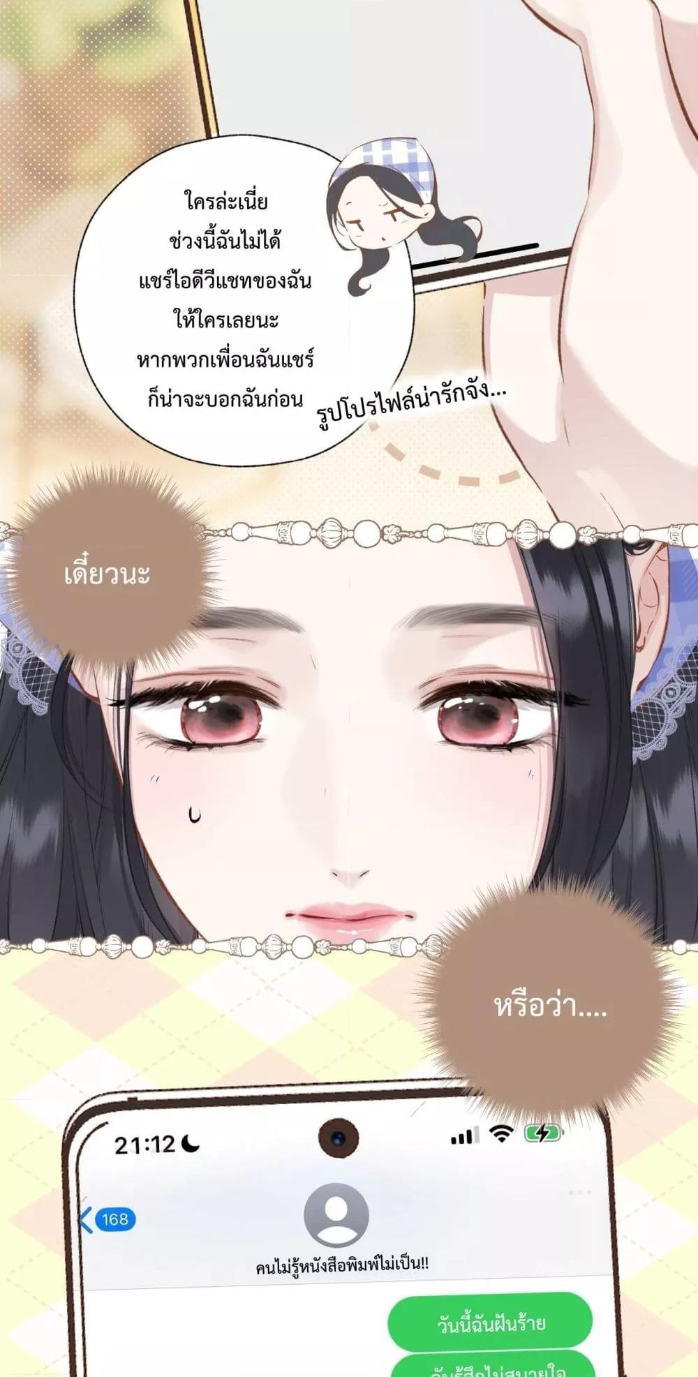 Manga-lc-com อ่านมังงะ อ่านการ์ตูน ออนไลน์ ฟรี AccidentalLove ตอนที่ 1 2 3 4 5 6 7 8 9 10 11 12 13 14 ฟรี ไม่มีโฆษณา Manga-lc - อ่าน มังงะ อ่าน การ์ตูน ออนไลน์ อ่านมังงะ ฟรี