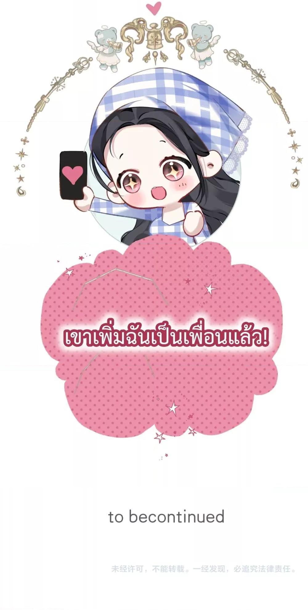 Manga-lc-com อ่านมังงะ อ่านการ์ตูน ออนไลน์ ฟรี AccidentalLove ตอนที่ 1 2 3 4 5 6 7 8 9 10 11 12 13 14 ฟรี ไม่มีโฆษณา Manga-lc - อ่าน มังงะ อ่าน การ์ตูน ออนไลน์ อ่านมังงะ ฟรี