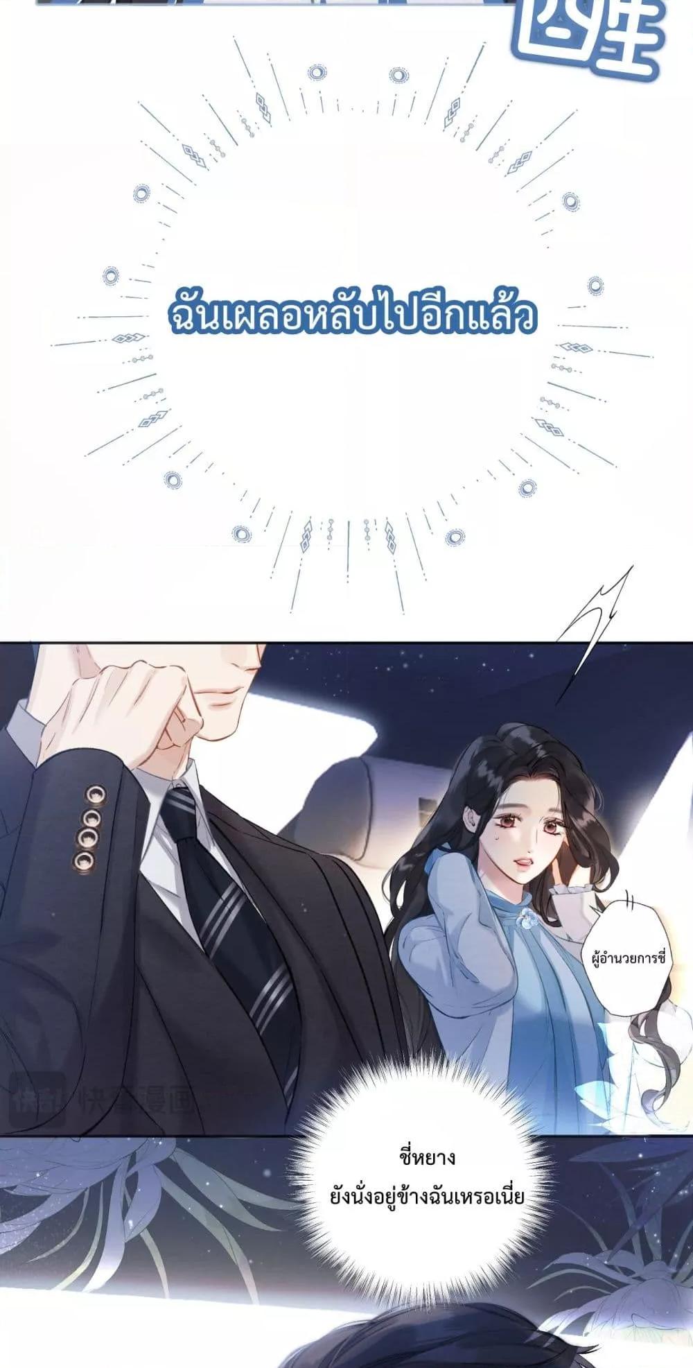 Manga-lc-com อ่านมังงะ อ่านการ์ตูน ออนไลน์ ฟรี AccidentalLove ตอนที่ 1 2 3 4 5 6 7 8 9 10 11 12 13 14 ฟรี ไม่มีโฆษณา Manga-lc - อ่าน มังงะ อ่าน การ์ตูน ออนไลน์ อ่านมังงะ ฟรี