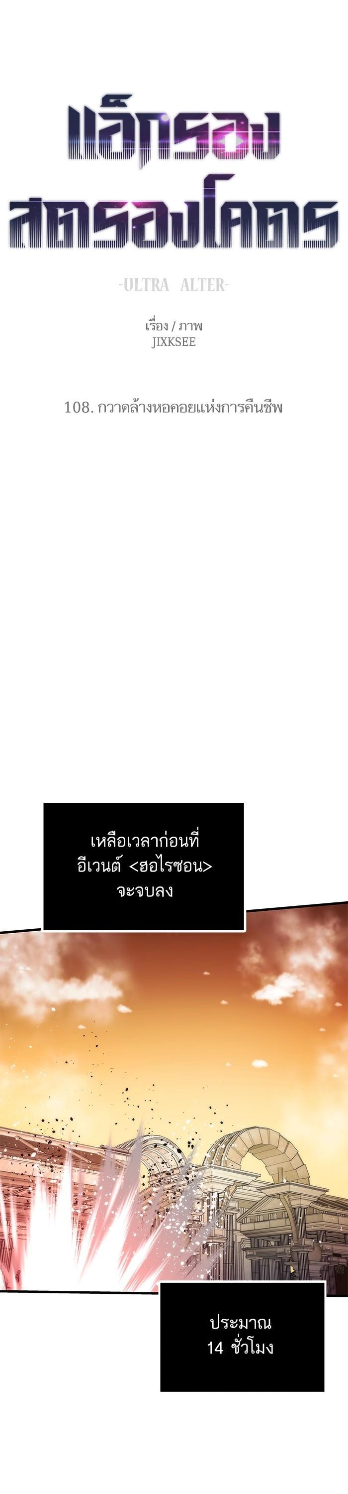 Manga-lc-com อ่านมังงะ อ่านการ์ตูน ออนไลน์ ฟรี Ultra Alter ตอนที่ 1 2 3 4 5 6 7 8 9 10 11 12 13 14 ฟรี ไม่มีโฆษณา Manga-lc - อ่าน มังงะ อ่าน การ์ตูน ออนไลน์ อ่านมังงะ ฟรี