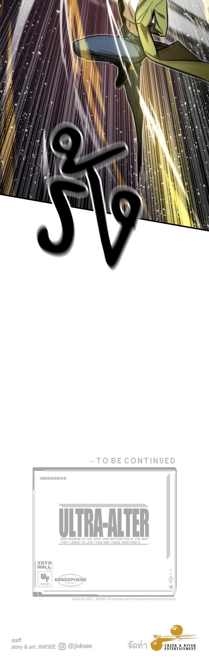 Manga-lc-com อ่านมังงะ อ่านการ์ตูน ออนไลน์ ฟรี Ultra Alter ตอนที่ 1 2 3 4 5 6 7 8 9 10 11 12 13 14 ฟรี ไม่มีโฆษณา Manga-lc - อ่าน มังงะ อ่าน การ์ตูน ออนไลน์ อ่านมังงะ ฟรี