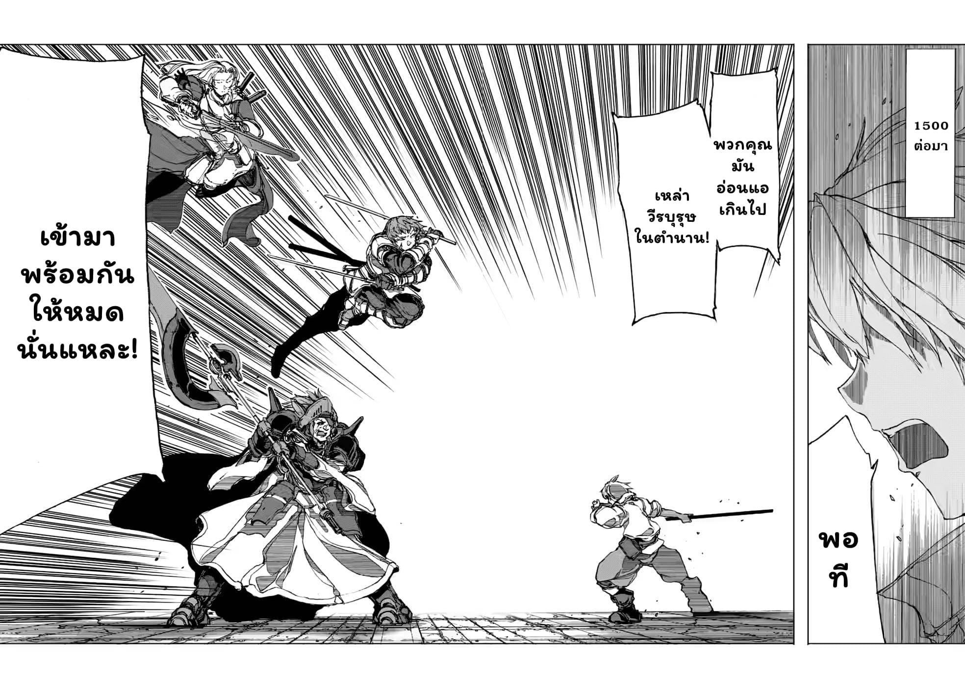 Manga-lc-com อ่านมังงะ อ่านการ์ตูน ออนไลน์ ฟรี Chou Nankan Dungeon De 10-mannen Shugyou Shita Kekka, Sekai Saikyou Ni Saijaku Munou No Gekokujou ตอนที่ 1 2 3 4 5 6 7 8 9 10 11 12 13 14 ฟรี ไม่มีโฆษณา Manga-lc - อ่าน มังงะ อ่าน การ์ตูน ออนไลน์ อ่านมังงะ ฟรี