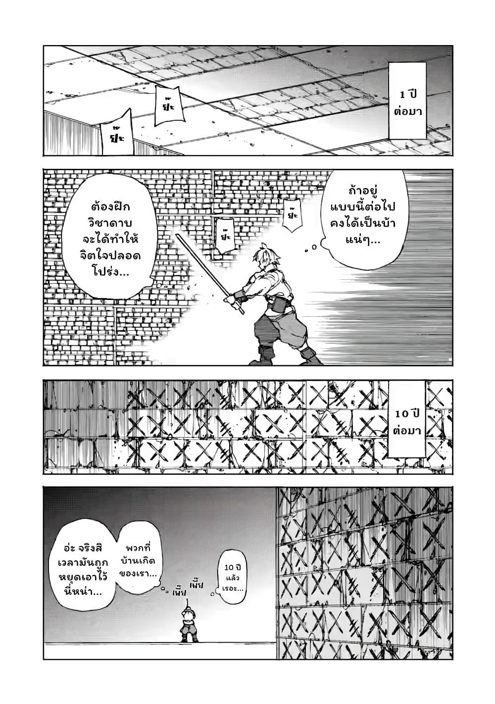 Manga-lc-com อ่านมังงะ อ่านการ์ตูน ออนไลน์ ฟรี Chou Nankan Dungeon De 10-mannen Shugyou Shita Kekka, Sekai Saikyou Ni Saijaku Munou No Gekokujou ตอนที่ 1 2 3 4 5 6 7 8 9 10 11 12 13 14 ฟรี ไม่มีโฆษณา Manga-lc - อ่าน มังงะ อ่าน การ์ตูน ออนไลน์ อ่านมังงะ ฟรี