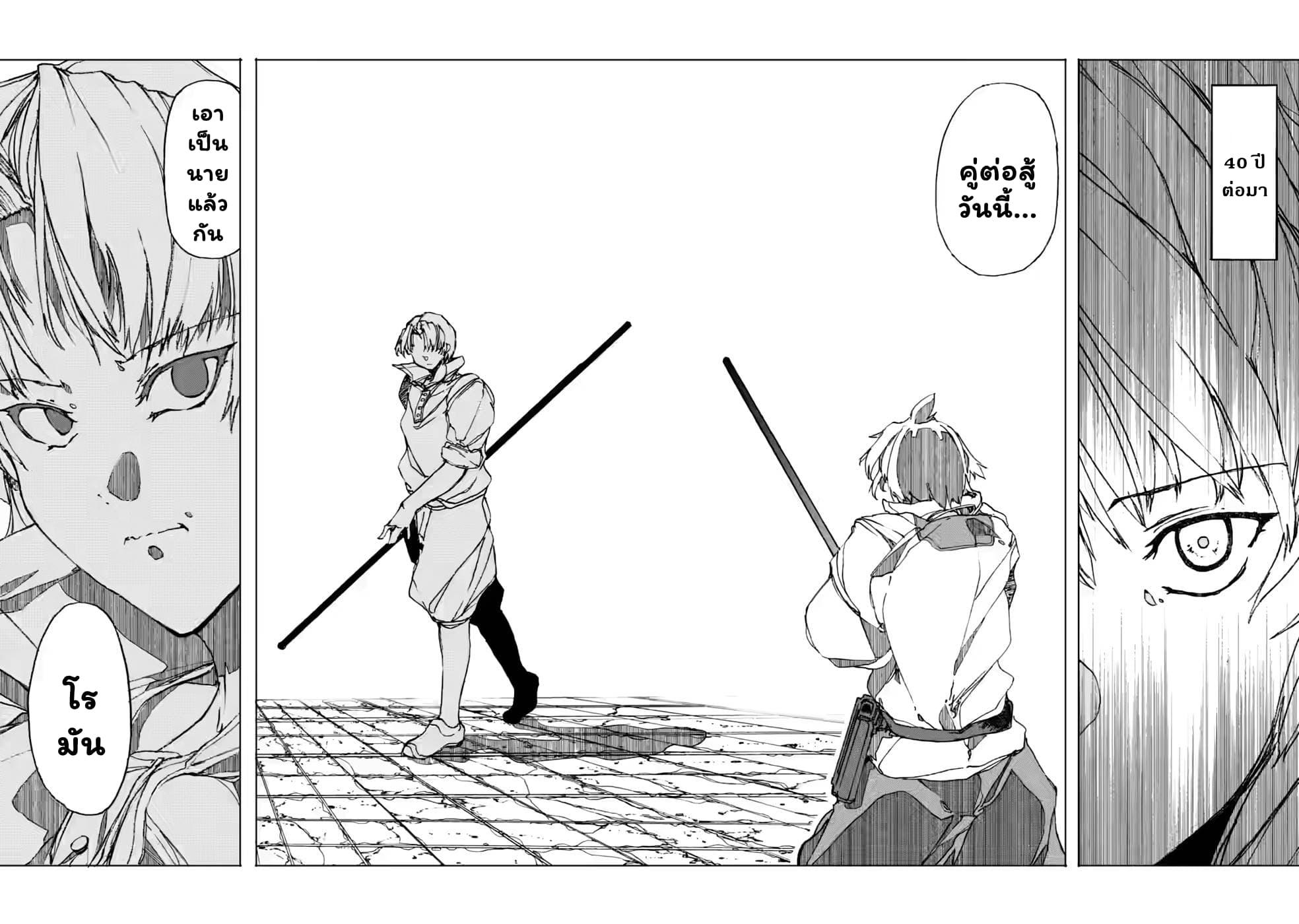 Manga-lc-com อ่านมังงะ อ่านการ์ตูน ออนไลน์ ฟรี Chou Nankan Dungeon De 10-mannen Shugyou Shita Kekka, Sekai Saikyou Ni Saijaku Munou No Gekokujou ตอนที่ 1 2 3 4 5 6 7 8 9 10 11 12 13 14 ฟรี ไม่มีโฆษณา Manga-lc - อ่าน มังงะ อ่าน การ์ตูน ออนไลน์ อ่านมังงะ ฟรี