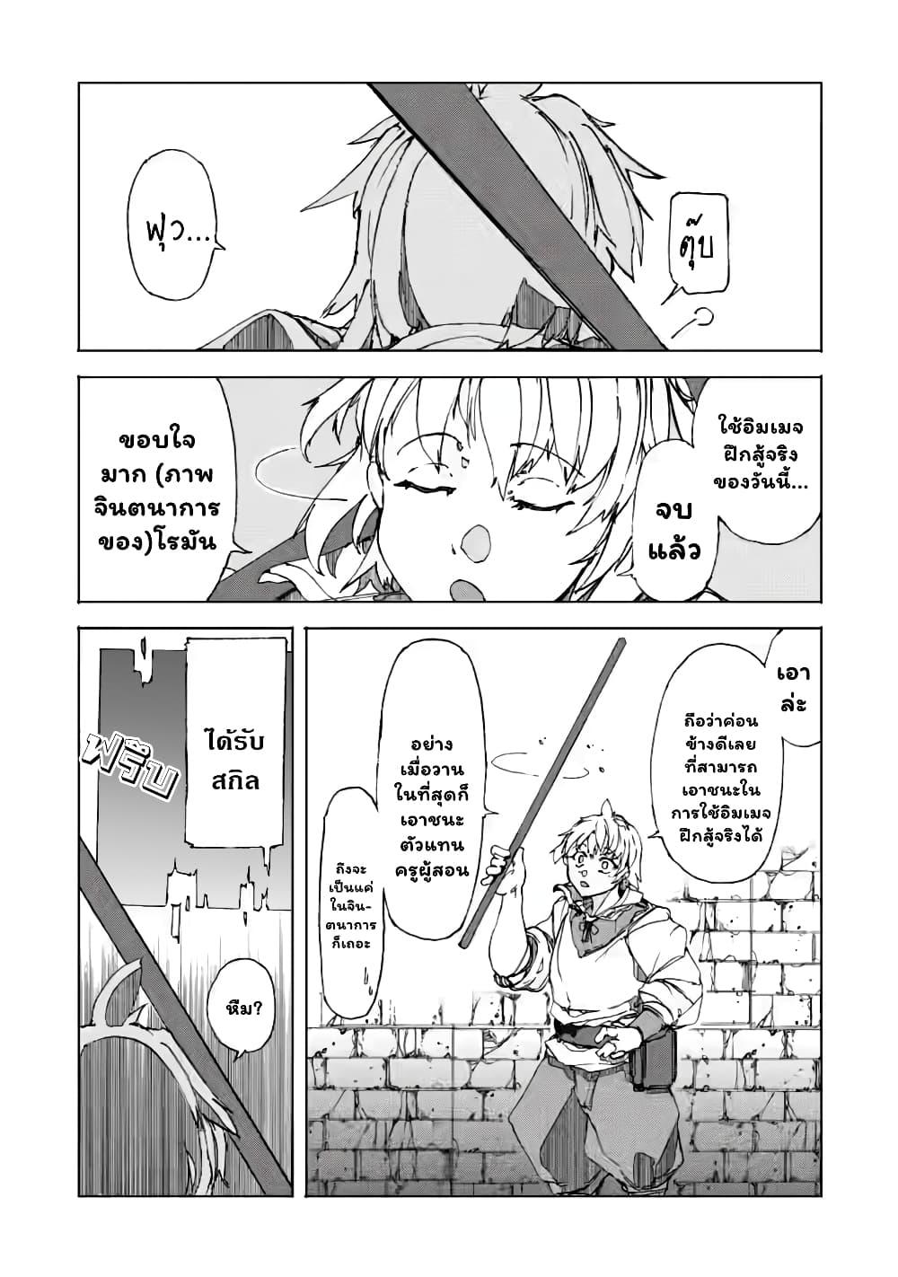 Manga-lc-com อ่านมังงะ อ่านการ์ตูน ออนไลน์ ฟรี Chou Nankan Dungeon De 10-mannen Shugyou Shita Kekka, Sekai Saikyou Ni Saijaku Munou No Gekokujou ตอนที่ 1 2 3 4 5 6 7 8 9 10 11 12 13 14 ฟรี ไม่มีโฆษณา Manga-lc - อ่าน มังงะ อ่าน การ์ตูน ออนไลน์ อ่านมังงะ ฟรี
