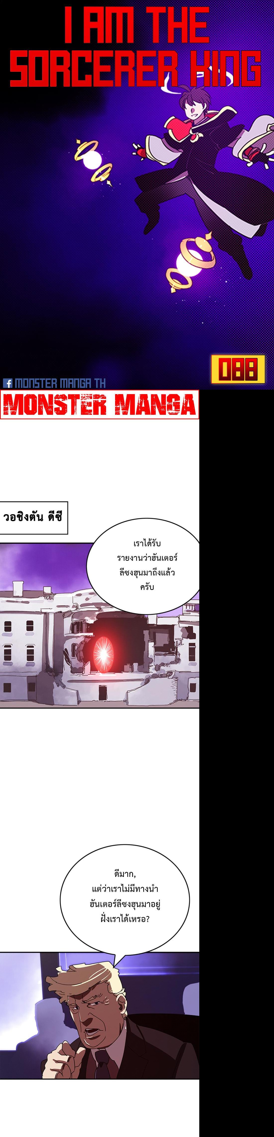 Manga-lc-com อ่านมังงะ อ่านการ์ตูน ออนไลน์ ฟรี I Am the Sorcerer King ตอนที่ 1 2 3 4 5 6 7 8 9 10 11 12 13 14 ฟรี ไม่มีโฆษณา Manga-lc - อ่าน มังงะ อ่าน การ์ตูน ออนไลน์ อ่านมังงะ ฟรี