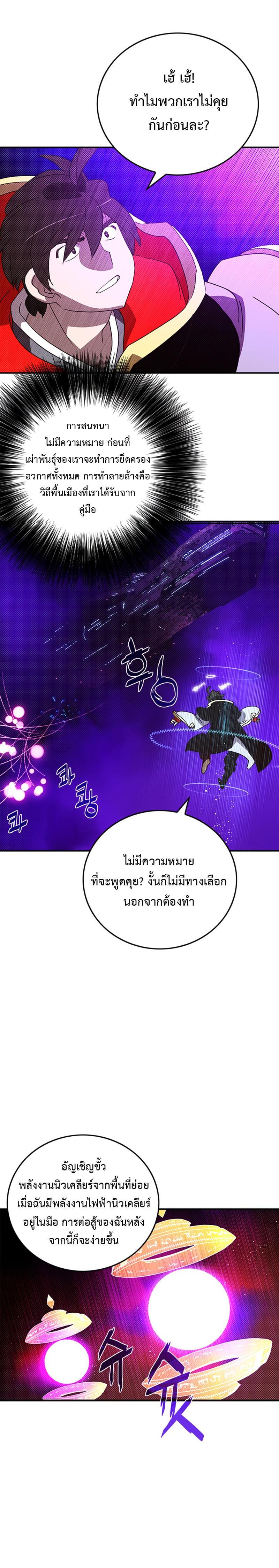 Manga-lc-com อ่านมังงะ อ่านการ์ตูน ออนไลน์ ฟรี I Am the Sorcerer King ตอนที่ 1 2 3 4 5 6 7 8 9 10 11 12 13 14 ฟรี ไม่มีโฆษณา Manga-lc - อ่าน มังงะ อ่าน การ์ตูน ออนไลน์ อ่านมังงะ ฟรี