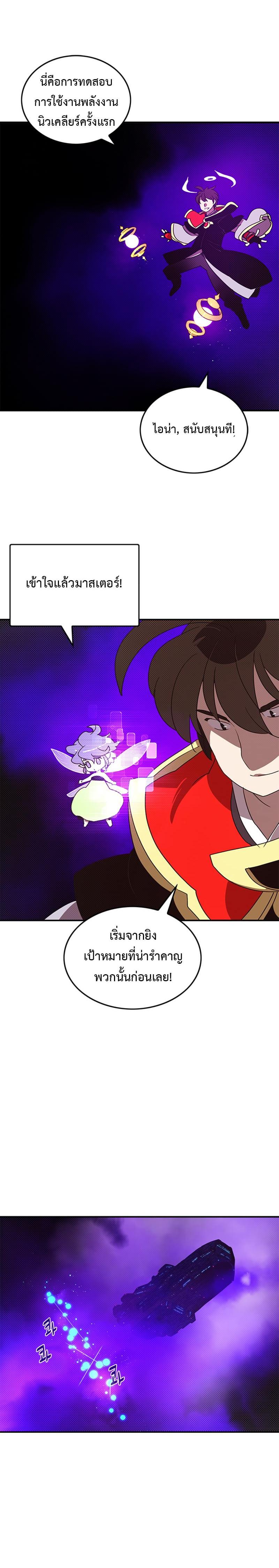 Manga-lc-com อ่านมังงะ อ่านการ์ตูน ออนไลน์ ฟรี I Am the Sorcerer King ตอนที่ 1 2 3 4 5 6 7 8 9 10 11 12 13 14 ฟรี ไม่มีโฆษณา Manga-lc - อ่าน มังงะ อ่าน การ์ตูน ออนไลน์ อ่านมังงะ ฟรี