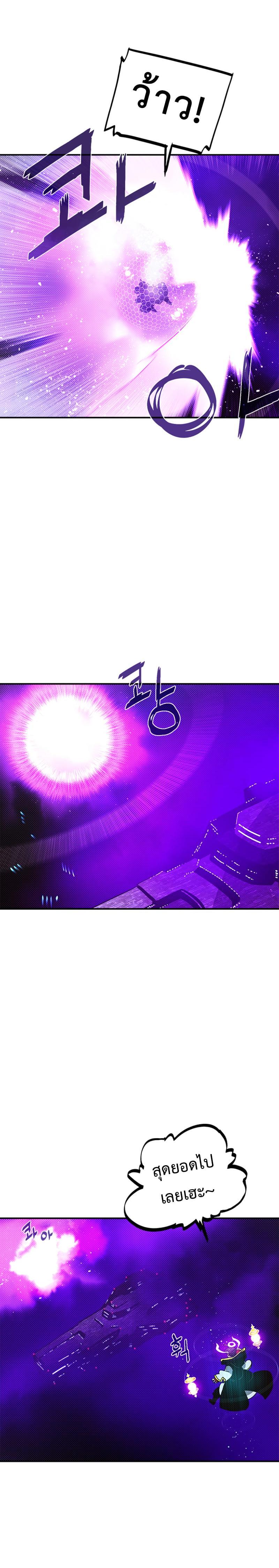 Manga-lc-com อ่านมังงะ อ่านการ์ตูน ออนไลน์ ฟรี I Am the Sorcerer King ตอนที่ 1 2 3 4 5 6 7 8 9 10 11 12 13 14 ฟรี ไม่มีโฆษณา Manga-lc - อ่าน มังงะ อ่าน การ์ตูน ออนไลน์ อ่านมังงะ ฟรี