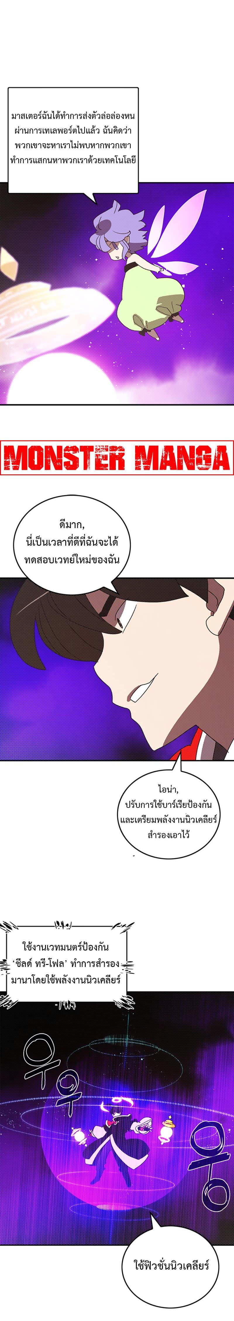 Manga-lc-com อ่านมังงะ อ่านการ์ตูน ออนไลน์ ฟรี I Am the Sorcerer King ตอนที่ 1 2 3 4 5 6 7 8 9 10 11 12 13 14 ฟรี ไม่มีโฆษณา Manga-lc - อ่าน มังงะ อ่าน การ์ตูน ออนไลน์ อ่านมังงะ ฟรี