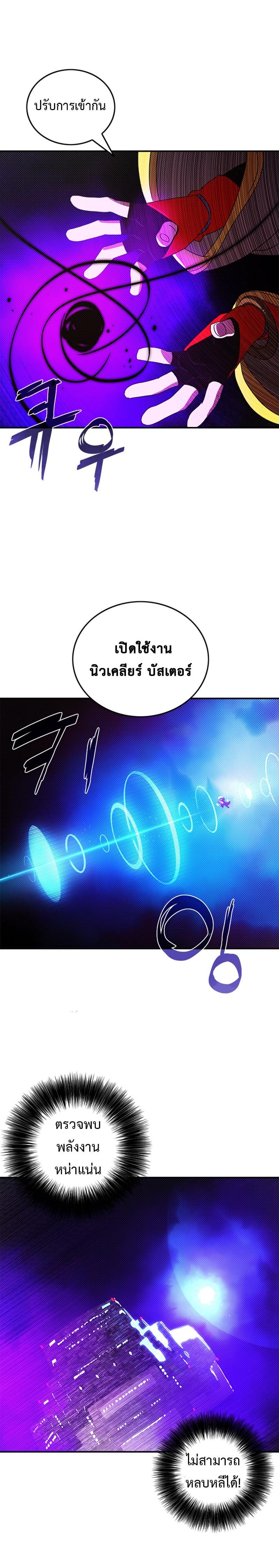 Manga-lc-com อ่านมังงะ อ่านการ์ตูน ออนไลน์ ฟรี I Am the Sorcerer King ตอนที่ 1 2 3 4 5 6 7 8 9 10 11 12 13 14 ฟรี ไม่มีโฆษณา Manga-lc - อ่าน มังงะ อ่าน การ์ตูน ออนไลน์ อ่านมังงะ ฟรี