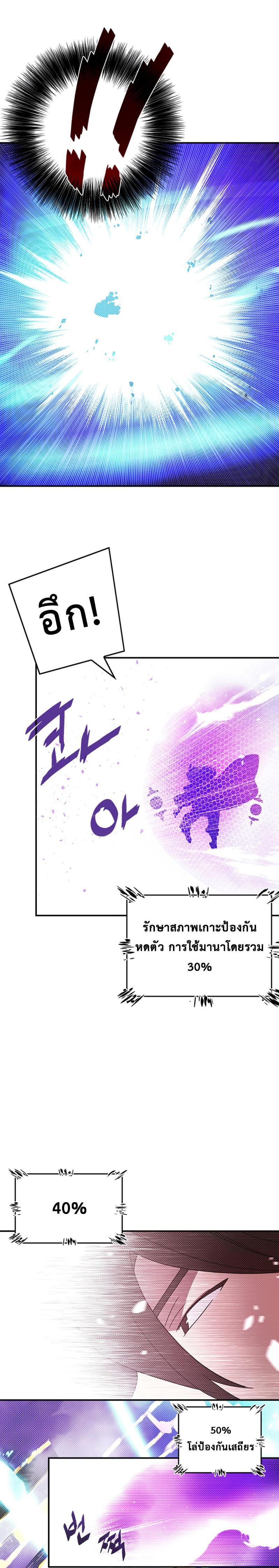 Manga-lc-com อ่านมังงะ อ่านการ์ตูน ออนไลน์ ฟรี I Am the Sorcerer King ตอนที่ 1 2 3 4 5 6 7 8 9 10 11 12 13 14 ฟรี ไม่มีโฆษณา Manga-lc - อ่าน มังงะ อ่าน การ์ตูน ออนไลน์ อ่านมังงะ ฟรี