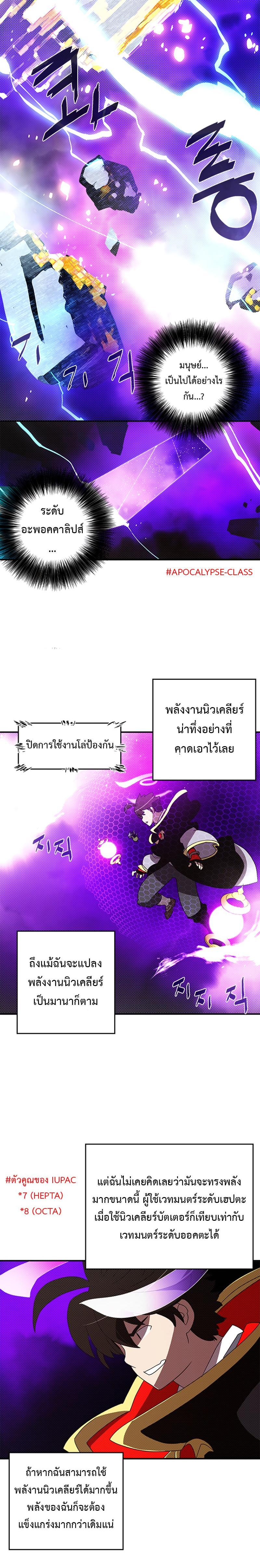 Manga-lc-com อ่านมังงะ อ่านการ์ตูน ออนไลน์ ฟรี I Am the Sorcerer King ตอนที่ 1 2 3 4 5 6 7 8 9 10 11 12 13 14 ฟรี ไม่มีโฆษณา Manga-lc - อ่าน มังงะ อ่าน การ์ตูน ออนไลน์ อ่านมังงะ ฟรี