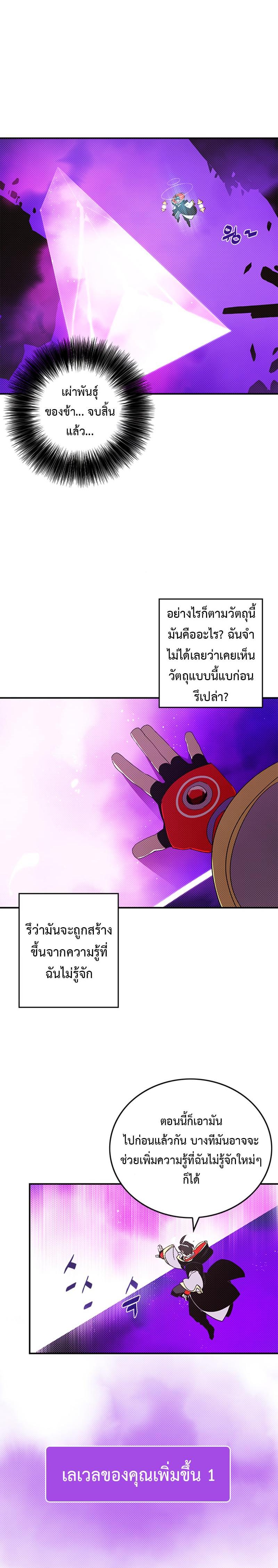 Manga-lc-com อ่านมังงะ อ่านการ์ตูน ออนไลน์ ฟรี I Am the Sorcerer King ตอนที่ 1 2 3 4 5 6 7 8 9 10 11 12 13 14 ฟรี ไม่มีโฆษณา Manga-lc - อ่าน มังงะ อ่าน การ์ตูน ออนไลน์ อ่านมังงะ ฟรี