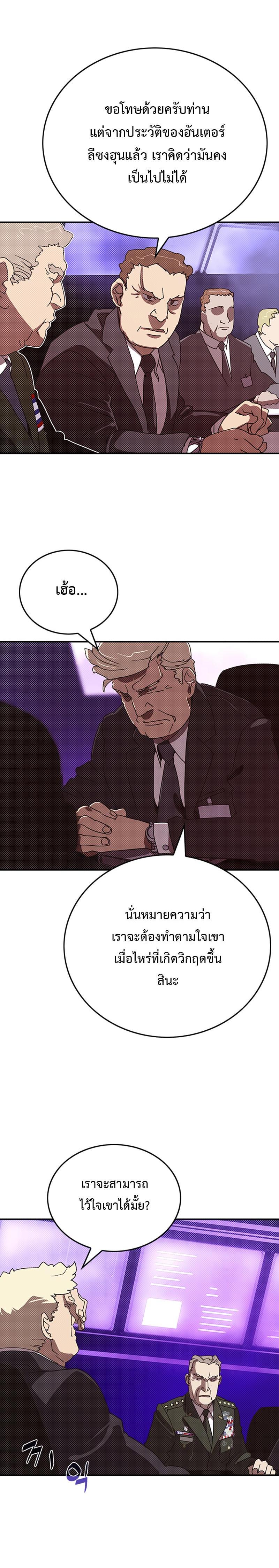 Manga-lc-com อ่านมังงะ อ่านการ์ตูน ออนไลน์ ฟรี I Am the Sorcerer King ตอนที่ 1 2 3 4 5 6 7 8 9 10 11 12 13 14 ฟรี ไม่มีโฆษณา Manga-lc - อ่าน มังงะ อ่าน การ์ตูน ออนไลน์ อ่านมังงะ ฟรี