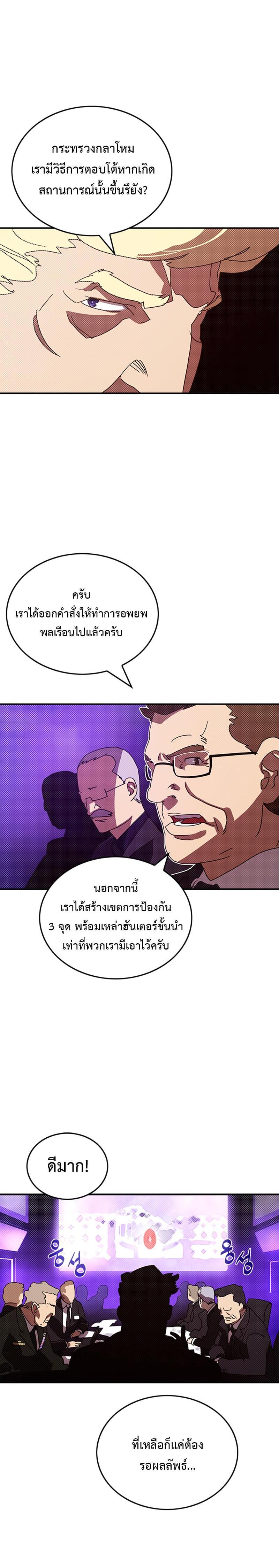 Manga-lc-com อ่านมังงะ อ่านการ์ตูน ออนไลน์ ฟรี I Am the Sorcerer King ตอนที่ 1 2 3 4 5 6 7 8 9 10 11 12 13 14 ฟรี ไม่มีโฆษณา Manga-lc - อ่าน มังงะ อ่าน การ์ตูน ออนไลน์ อ่านมังงะ ฟรี