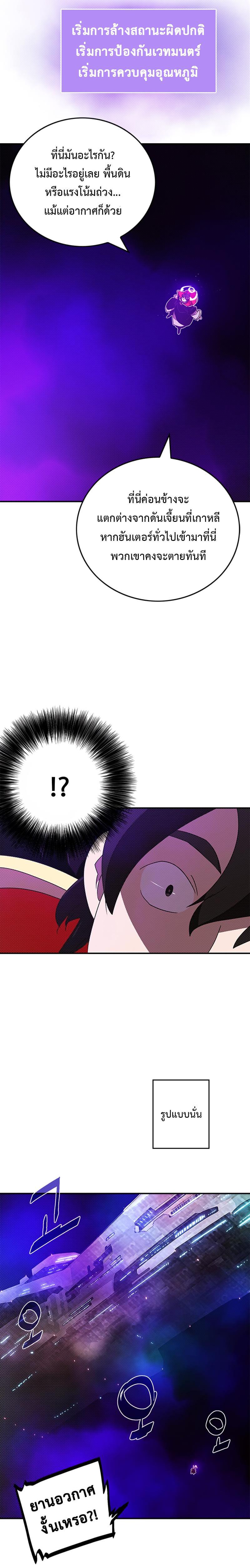 Manga-lc-com อ่านมังงะ อ่านการ์ตูน ออนไลน์ ฟรี I Am the Sorcerer King ตอนที่ 1 2 3 4 5 6 7 8 9 10 11 12 13 14 ฟรี ไม่มีโฆษณา Manga-lc - อ่าน มังงะ อ่าน การ์ตูน ออนไลน์ อ่านมังงะ ฟรี