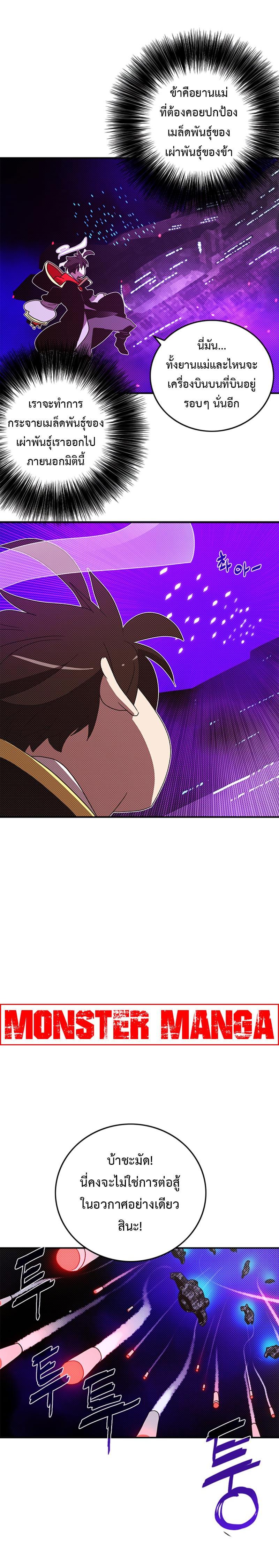 Manga-lc-com อ่านมังงะ อ่านการ์ตูน ออนไลน์ ฟรี I Am the Sorcerer King ตอนที่ 1 2 3 4 5 6 7 8 9 10 11 12 13 14 ฟรี ไม่มีโฆษณา Manga-lc - อ่าน มังงะ อ่าน การ์ตูน ออนไลน์ อ่านมังงะ ฟรี