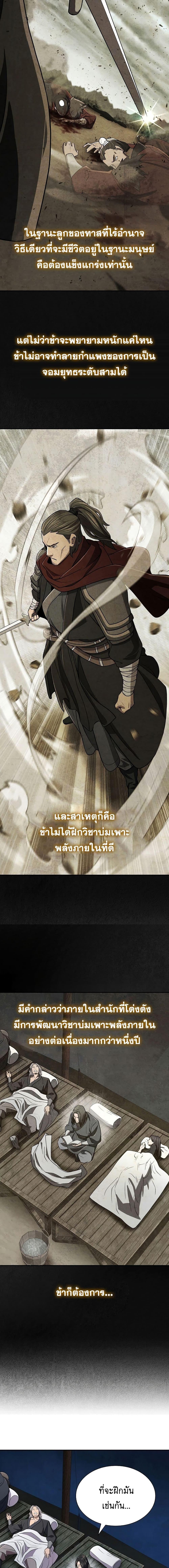 Manga-lc-com อ่านมังงะ อ่านการ์ตูน ออนไลน์ ฟรี Sword Demon Island ตอนที่ 1 2 3 4 5 6 7 8 9 10 11 12 13 14 ฟรี ไม่มีโฆษณา Manga-lc - อ่าน มังงะ อ่าน การ์ตูน ออนไลน์ อ่านมังงะ ฟรี
