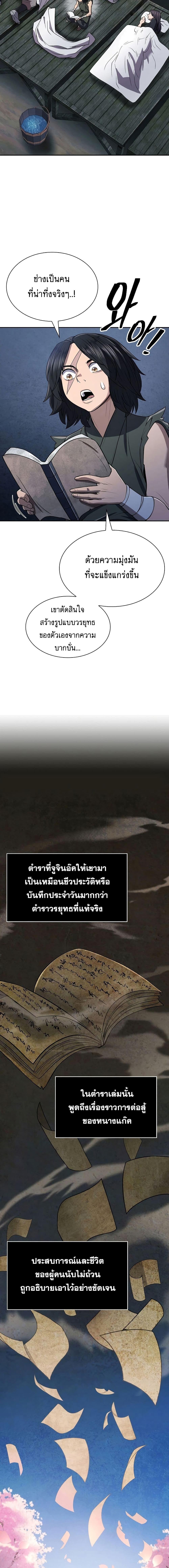 Manga-lc-com อ่านมังงะ อ่านการ์ตูน ออนไลน์ ฟรี Sword Demon Island ตอนที่ 1 2 3 4 5 6 7 8 9 10 11 12 13 14 ฟรี ไม่มีโฆษณา Manga-lc - อ่าน มังงะ อ่าน การ์ตูน ออนไลน์ อ่านมังงะ ฟรี