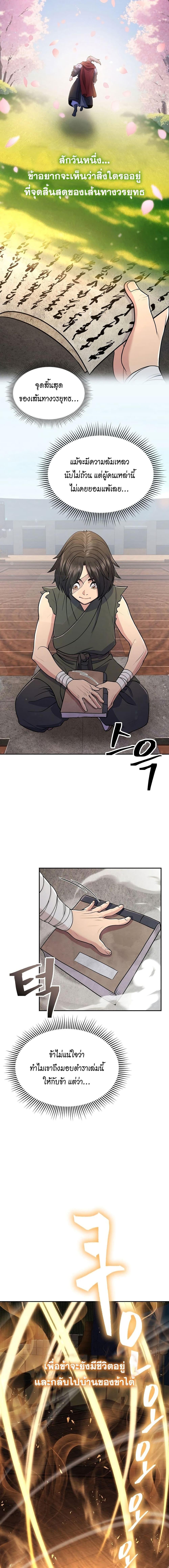 Manga-lc-com อ่านมังงะ อ่านการ์ตูน ออนไลน์ ฟรี Sword Demon Island ตอนที่ 1 2 3 4 5 6 7 8 9 10 11 12 13 14 ฟรี ไม่มีโฆษณา Manga-lc - อ่าน มังงะ อ่าน การ์ตูน ออนไลน์ อ่านมังงะ ฟรี