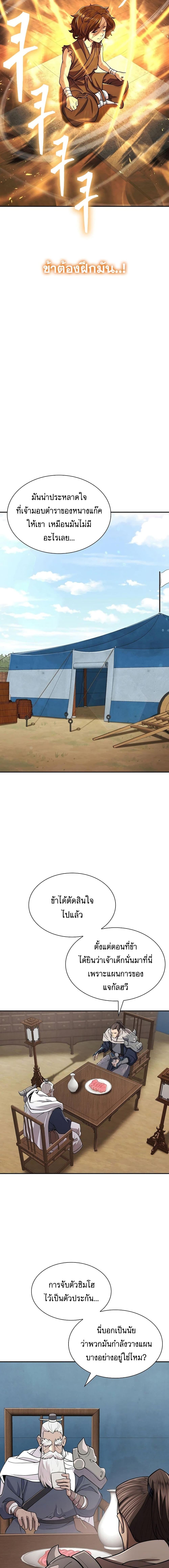 Manga-lc-com อ่านมังงะ อ่านการ์ตูน ออนไลน์ ฟรี Sword Demon Island ตอนที่ 1 2 3 4 5 6 7 8 9 10 11 12 13 14 ฟรี ไม่มีโฆษณา Manga-lc - อ่าน มังงะ อ่าน การ์ตูน ออนไลน์ อ่านมังงะ ฟรี