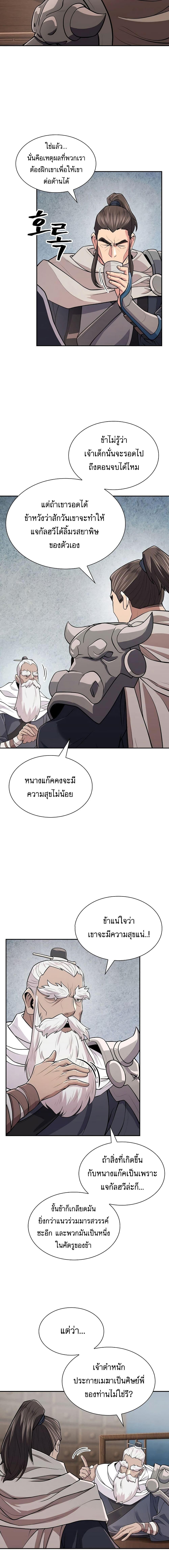 Manga-lc-com อ่านมังงะ อ่านการ์ตูน ออนไลน์ ฟรี Sword Demon Island ตอนที่ 1 2 3 4 5 6 7 8 9 10 11 12 13 14 ฟรี ไม่มีโฆษณา Manga-lc - อ่าน มังงะ อ่าน การ์ตูน ออนไลน์ อ่านมังงะ ฟรี