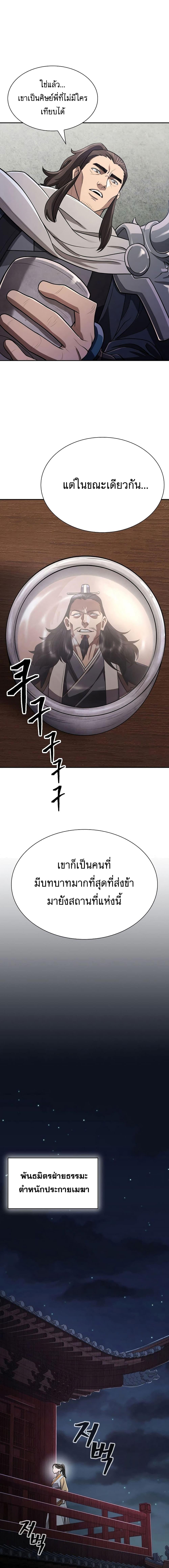 Manga-lc-com อ่านมังงะ อ่านการ์ตูน ออนไลน์ ฟรี Sword Demon Island ตอนที่ 1 2 3 4 5 6 7 8 9 10 11 12 13 14 ฟรี ไม่มีโฆษณา Manga-lc - อ่าน มังงะ อ่าน การ์ตูน ออนไลน์ อ่านมังงะ ฟรี