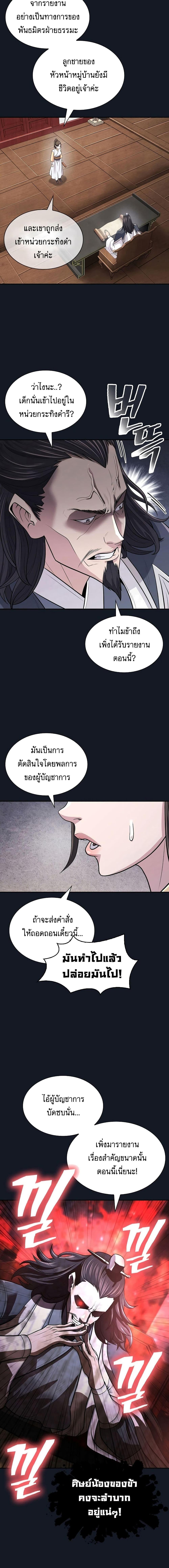 Manga-lc-com อ่านมังงะ อ่านการ์ตูน ออนไลน์ ฟรี Sword Demon Island ตอนที่ 1 2 3 4 5 6 7 8 9 10 11 12 13 14 ฟรี ไม่มีโฆษณา Manga-lc - อ่าน มังงะ อ่าน การ์ตูน ออนไลน์ อ่านมังงะ ฟรี