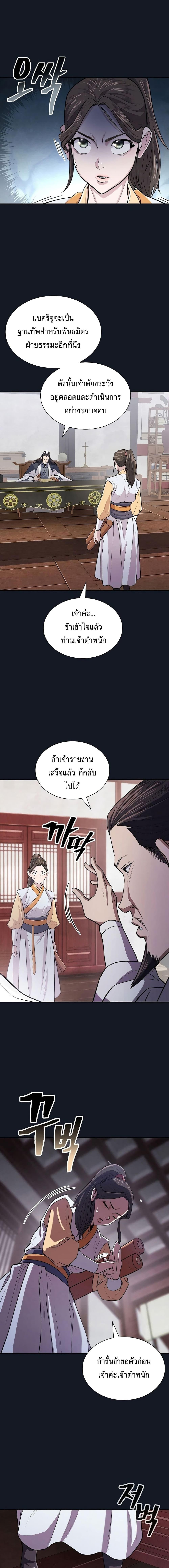 Manga-lc-com อ่านมังงะ อ่านการ์ตูน ออนไลน์ ฟรี Sword Demon Island ตอนที่ 1 2 3 4 5 6 7 8 9 10 11 12 13 14 ฟรี ไม่มีโฆษณา Manga-lc - อ่าน มังงะ อ่าน การ์ตูน ออนไลน์ อ่านมังงะ ฟรี